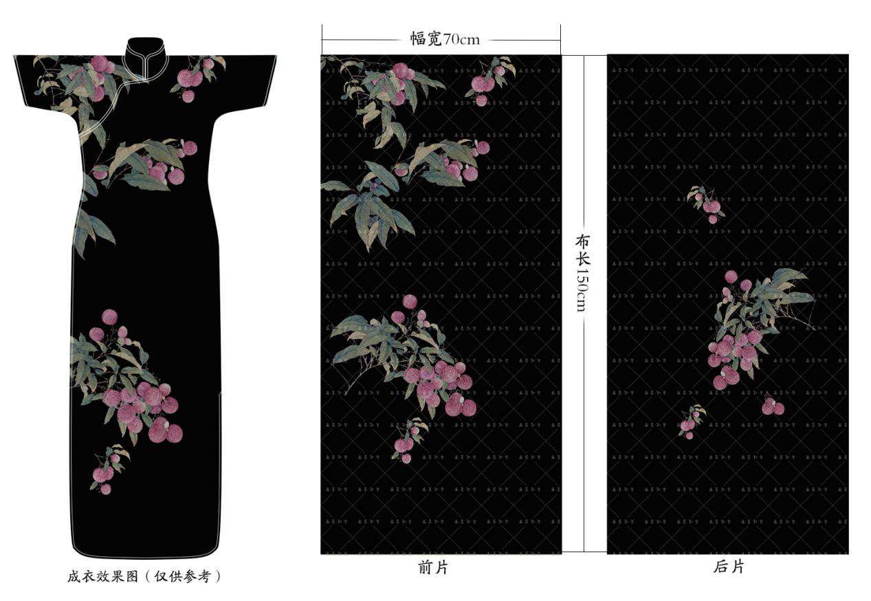 仙进奉