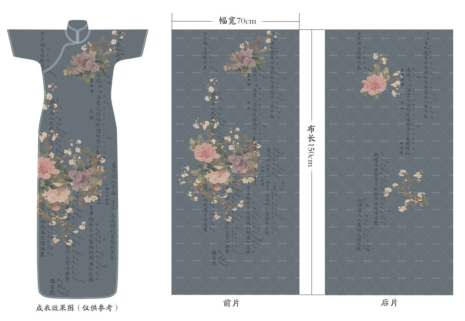 牡丹亭